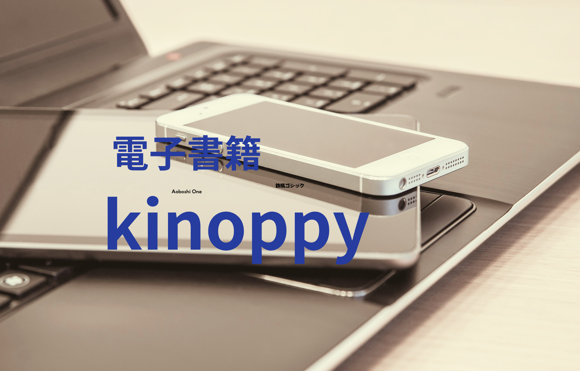 kinoppy